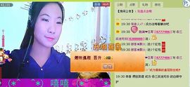 三笑😊😄😊主播照片