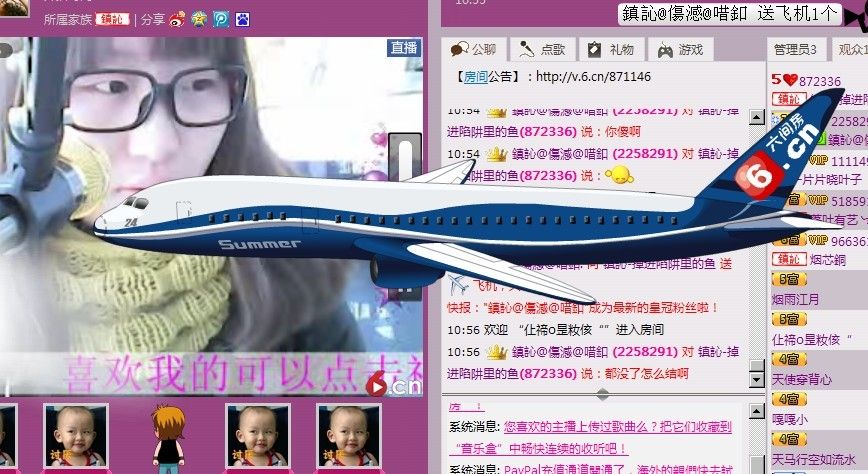 ╰☆陷阱小鱼☆╮的主播照片