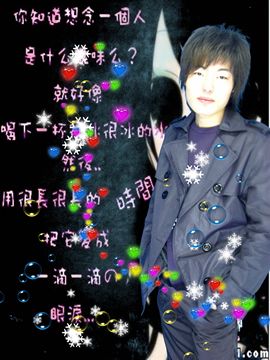 ∈倾世≌绝情№主播照片