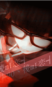 花ゝ洛涵的主播照片