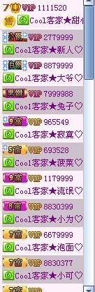 ☂客家甜心金牌代理☂主播照片