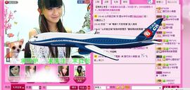 艺校小美主播照片