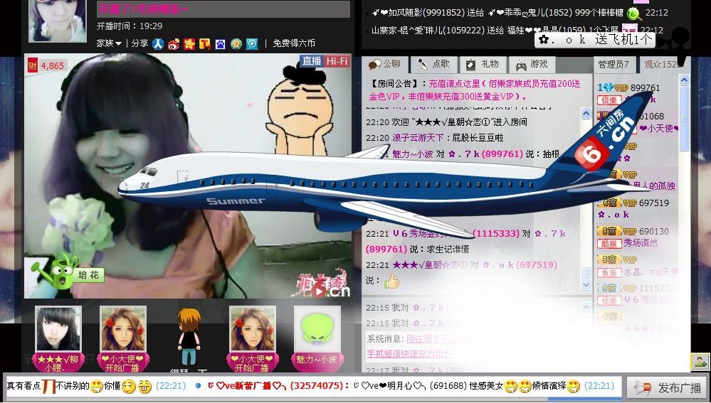 ✿．７ｋ主播照片