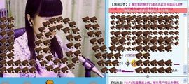 ☜☀鱼儿☀☞主播照片