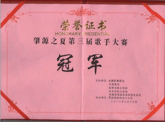 石一狼的主播照片