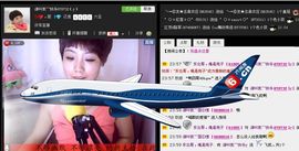 WiFi☞快乐！主播照片