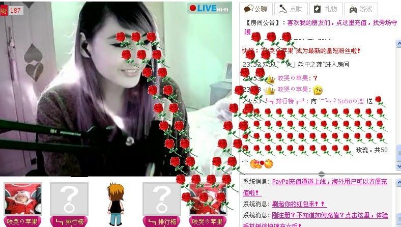 昵称被和谐6913的主播照片