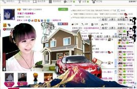 ゛菜菜°小妞♀主播照片