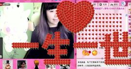 ❤❤❤充值可乐❤❤❤主播照片