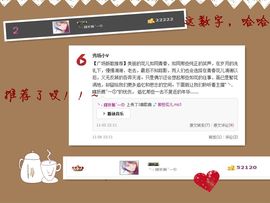 子依🐍主播照片