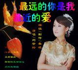‘爱一个人是永远的’的主播照片
