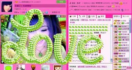☂客家甜心金牌代理☂主播照片