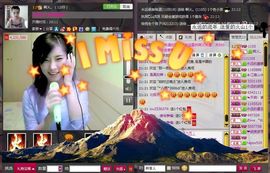 1105啊火。主播照片