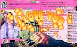 ︶￣❀妃ル主播照片