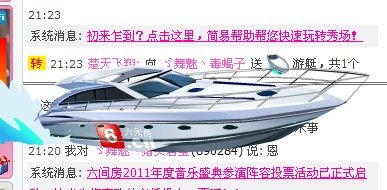 ご魔王妃★范馨儿彡的主播照片