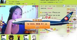 三笑😊😄😊主播照片
