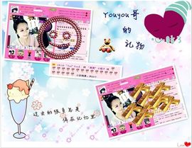 ゛菜菜°小妞♀主播照片