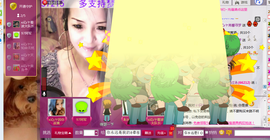 シ灬亮馨荨夢主播照片