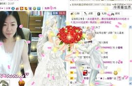 非本人哦主播照片