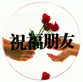 人奇~主播照片