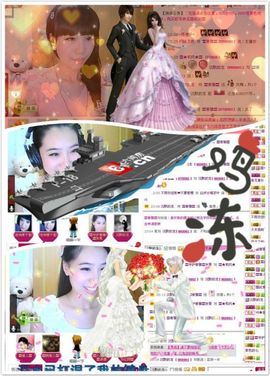 〓青雅〓主播照片