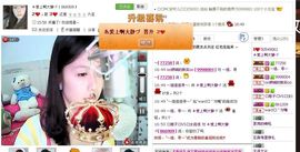 愿一切安好啊！主播照片