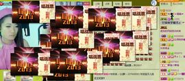 ☜王妃﹠璐璐☞主播照片