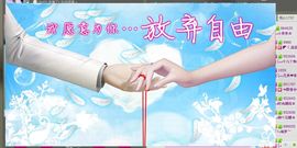 因为爱情！主播照片