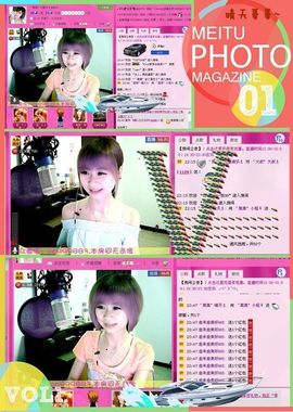 ゛菜菜°小妞♀主播照片