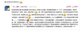 Cool兔宝爱唱歌❤主播照片