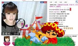ＡＫ╰★水墨林溪★主播照片