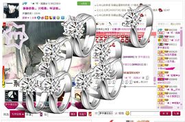 ღ刺尐吢づ゛主播照片