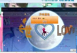 因为爱情！主播照片