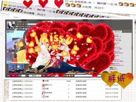 子依🐍主播照片
