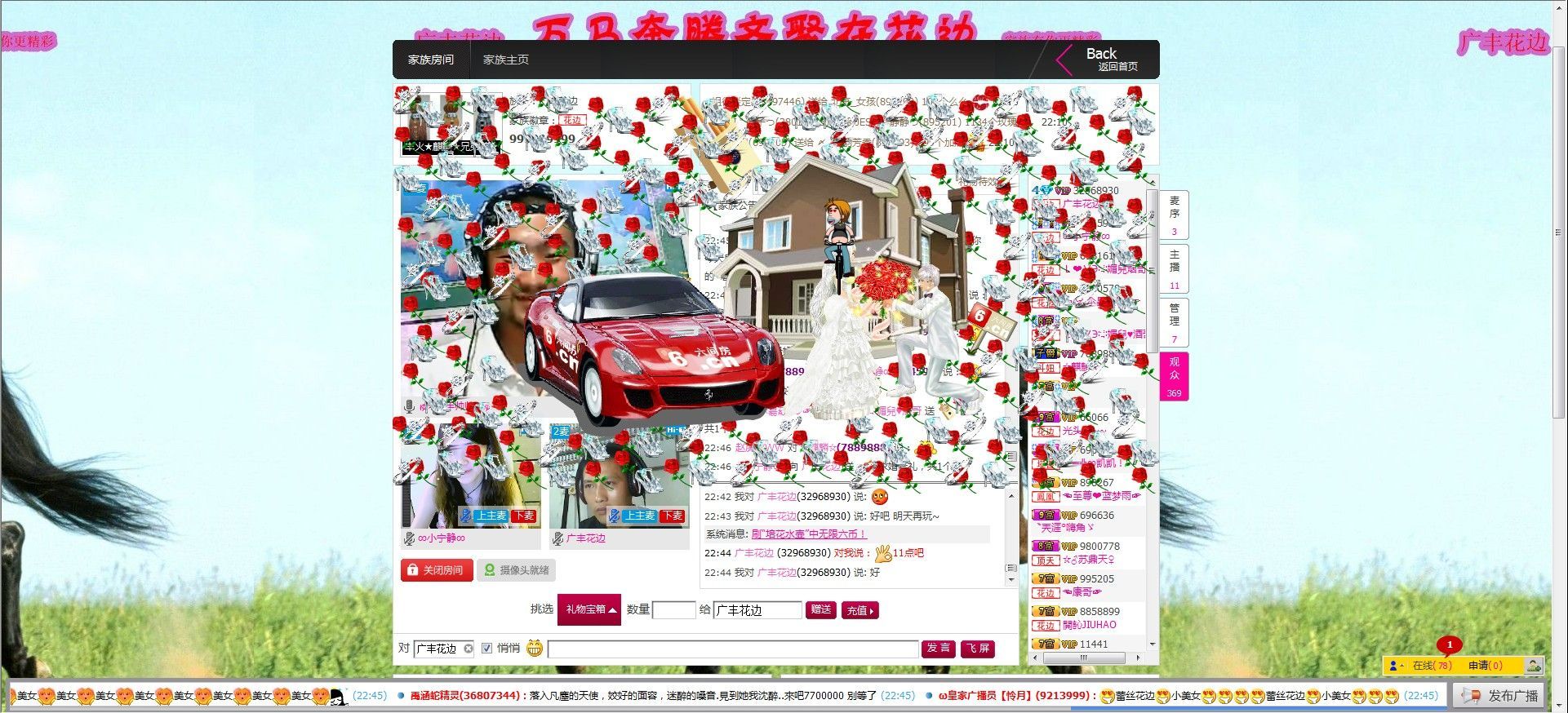 Pгёttч☺小宁静主播照片
