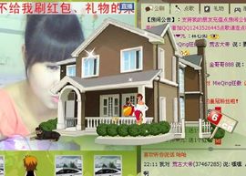 艾悠悠主播照片