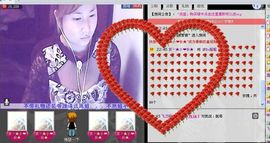 不在直播主播照片