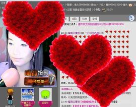 苏娅.主播照片