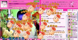 ☂客家甜心金牌代理☂主播照片