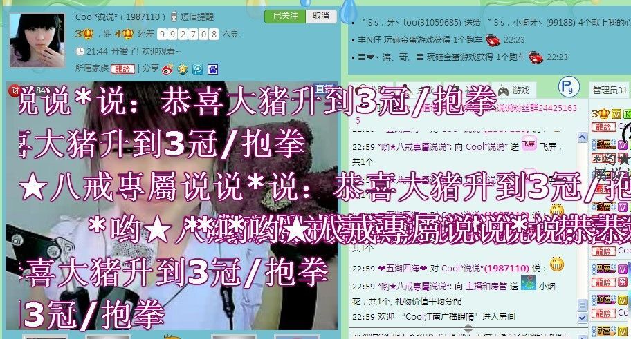 ╰☂慕容勿忘❤主播照片