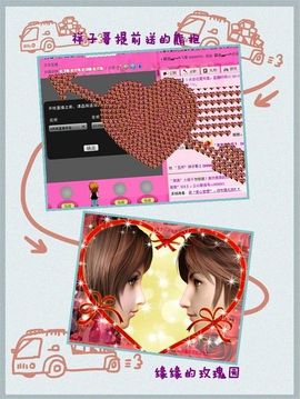 ゛菜菜°小妞♀主播照片
