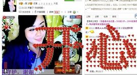 湾弯♬主播照片