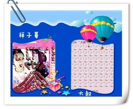 ゛菜菜°小妞♀主播照片