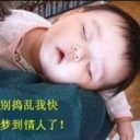 臭豆腐千里香