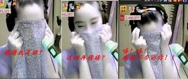 1105啊火。主播照片