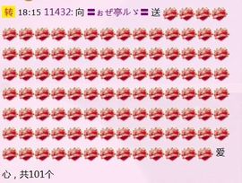╰ღM❤K☜ㄝ亭ル☞主播照片