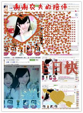 ︑★|粉红♥老阿姨⁰主播照片