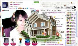 ゛菜菜°小妞♀主播照片
