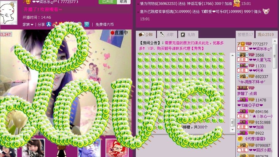 欣❤独家拥有ღoO的主播照片