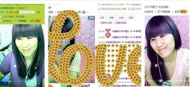 ✿❦我是颜姐❦✿主播照片